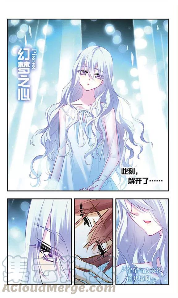 第106话 光0