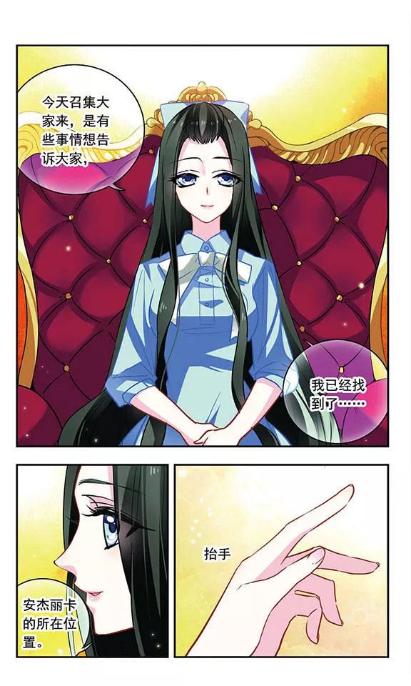 第80话 雨霾1