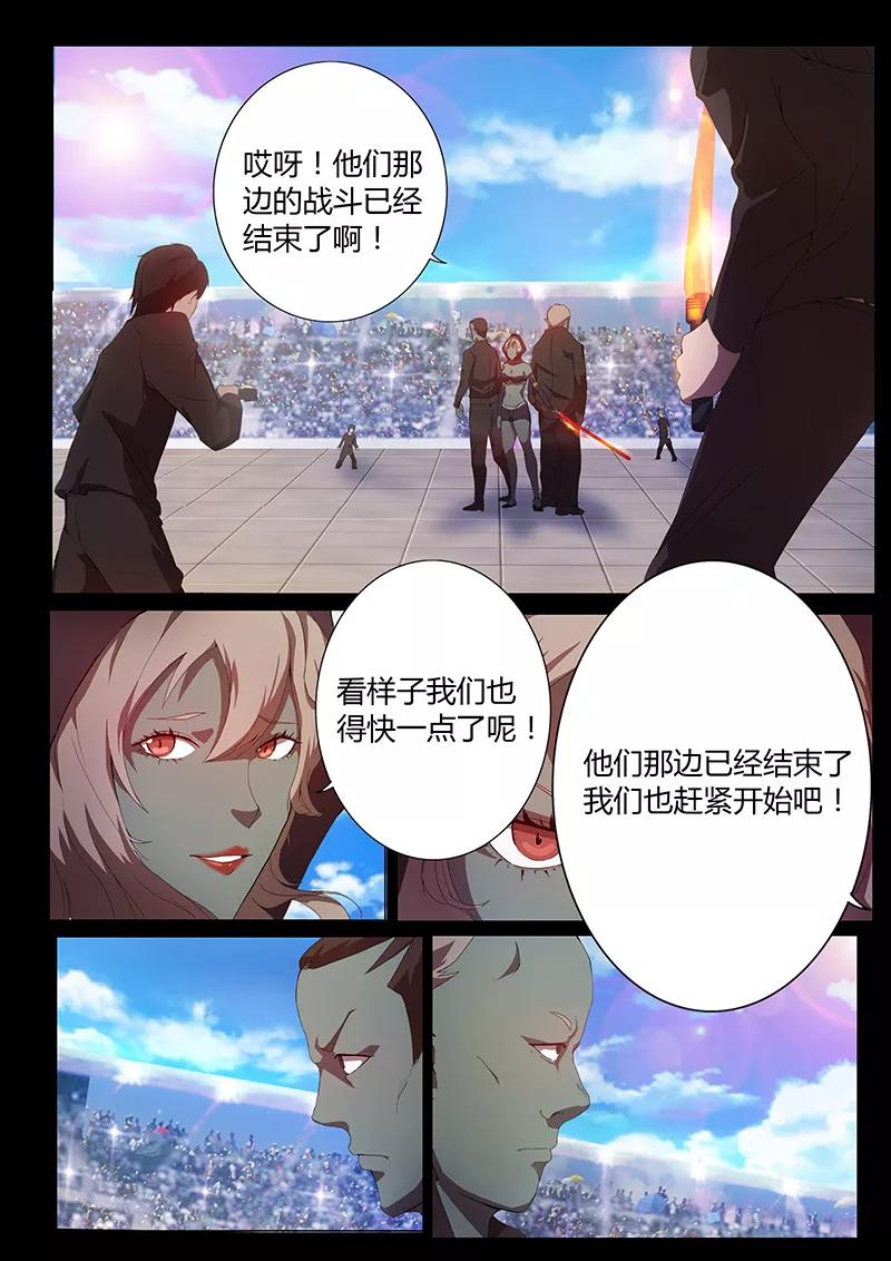 第82话 决战开始1