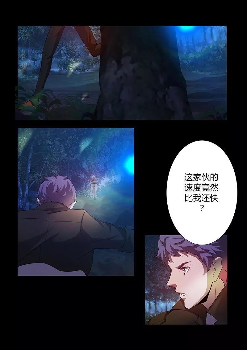 第63话 两个麻瓜2