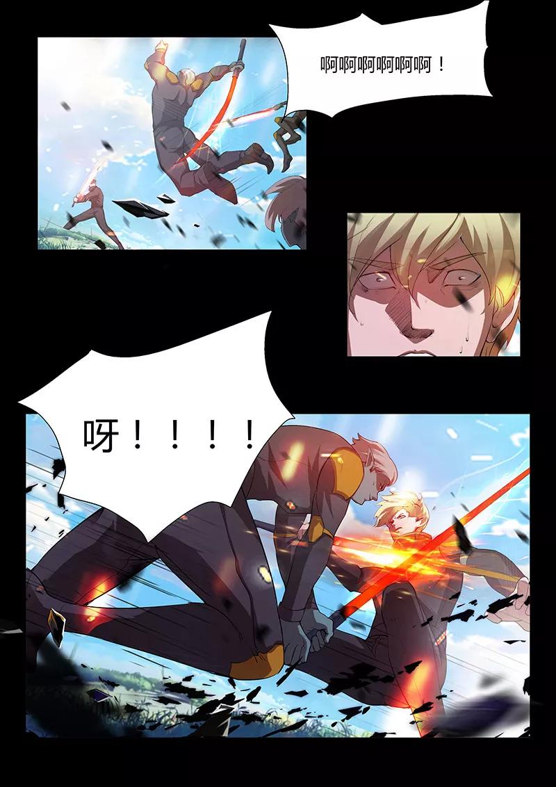第41话 木飞尘和木重明1