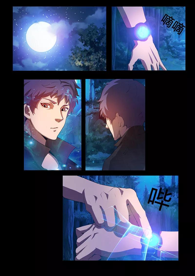 第62话 逃脱者1
