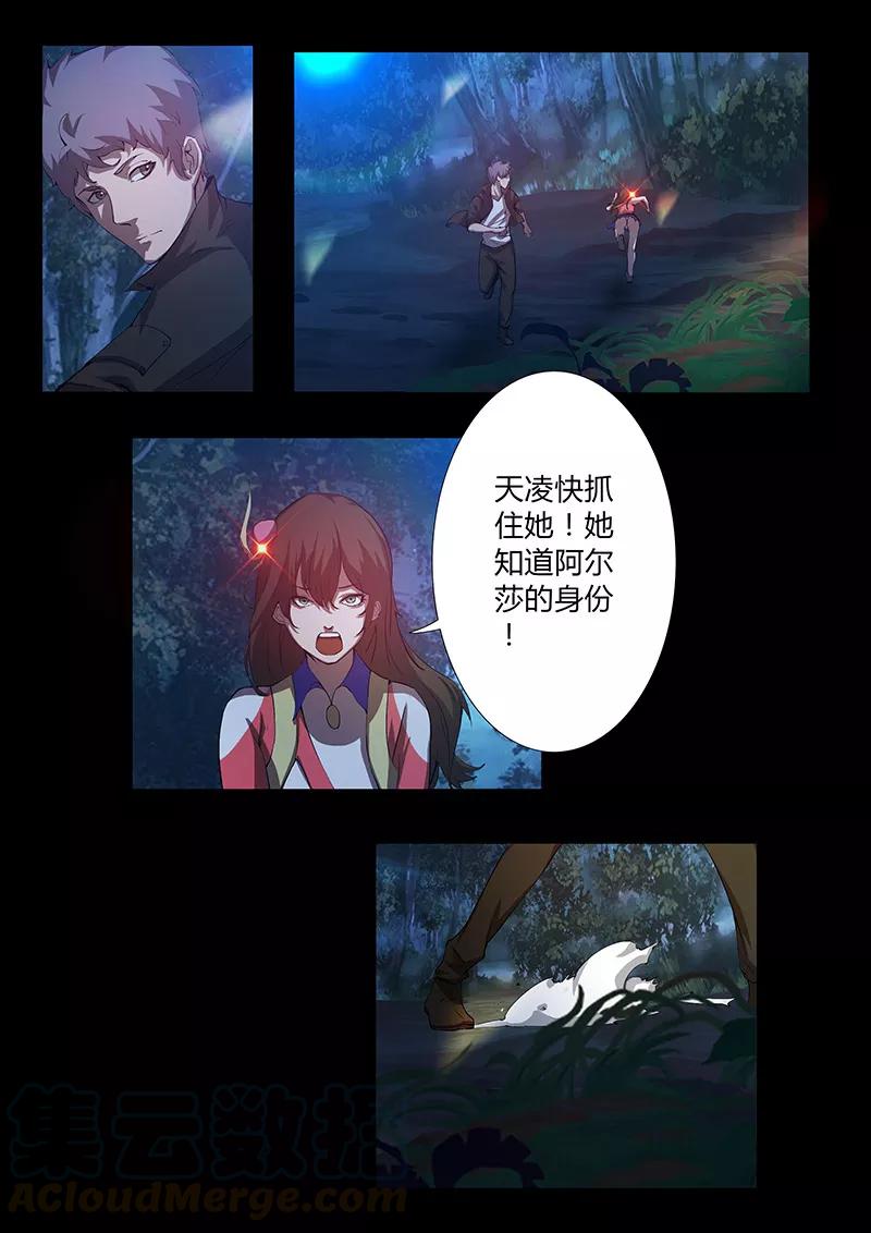 第63话 两个麻瓜0