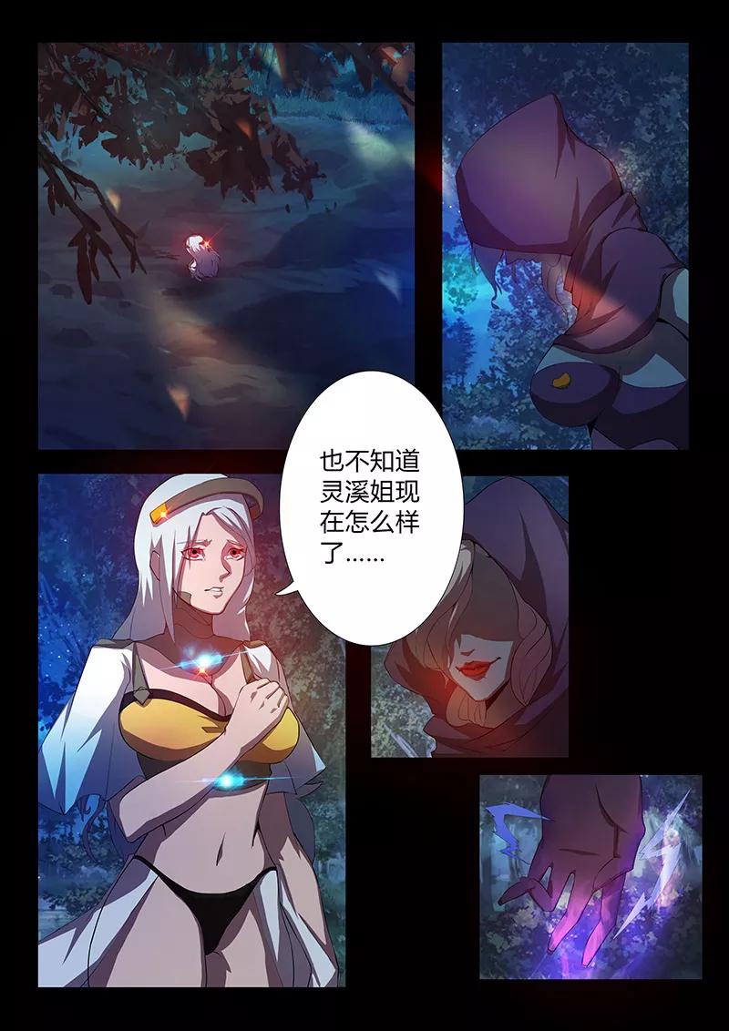 第63话 两个麻瓜3