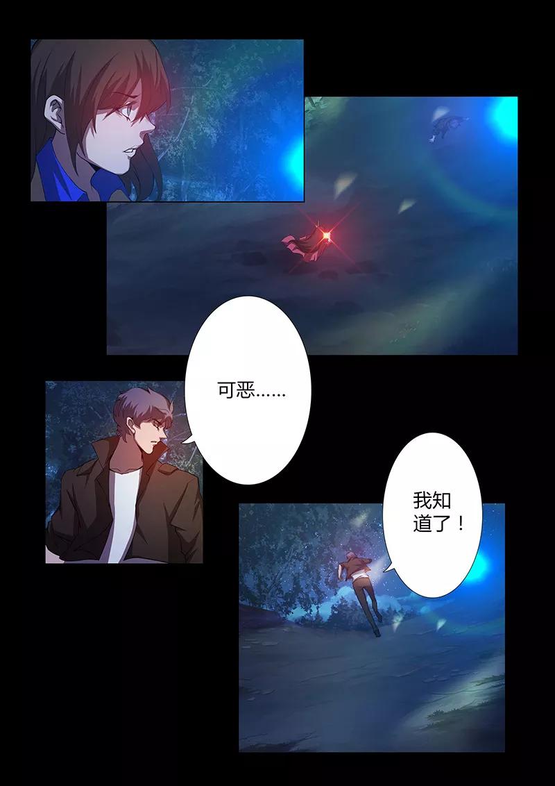 第63话 两个麻瓜1