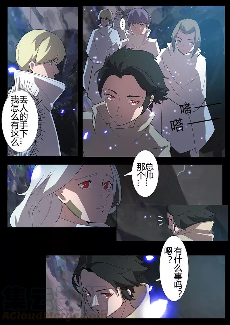 第119话 卡里斯女王0