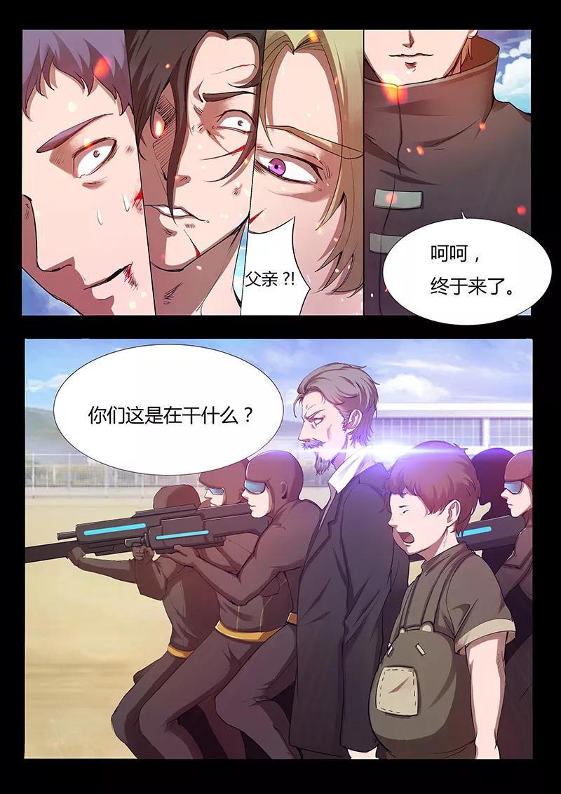 第39话 木重明的心机2