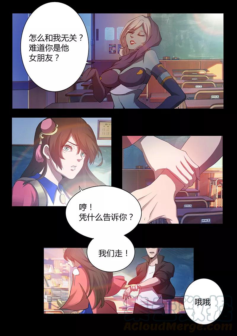 第61话 温泉0