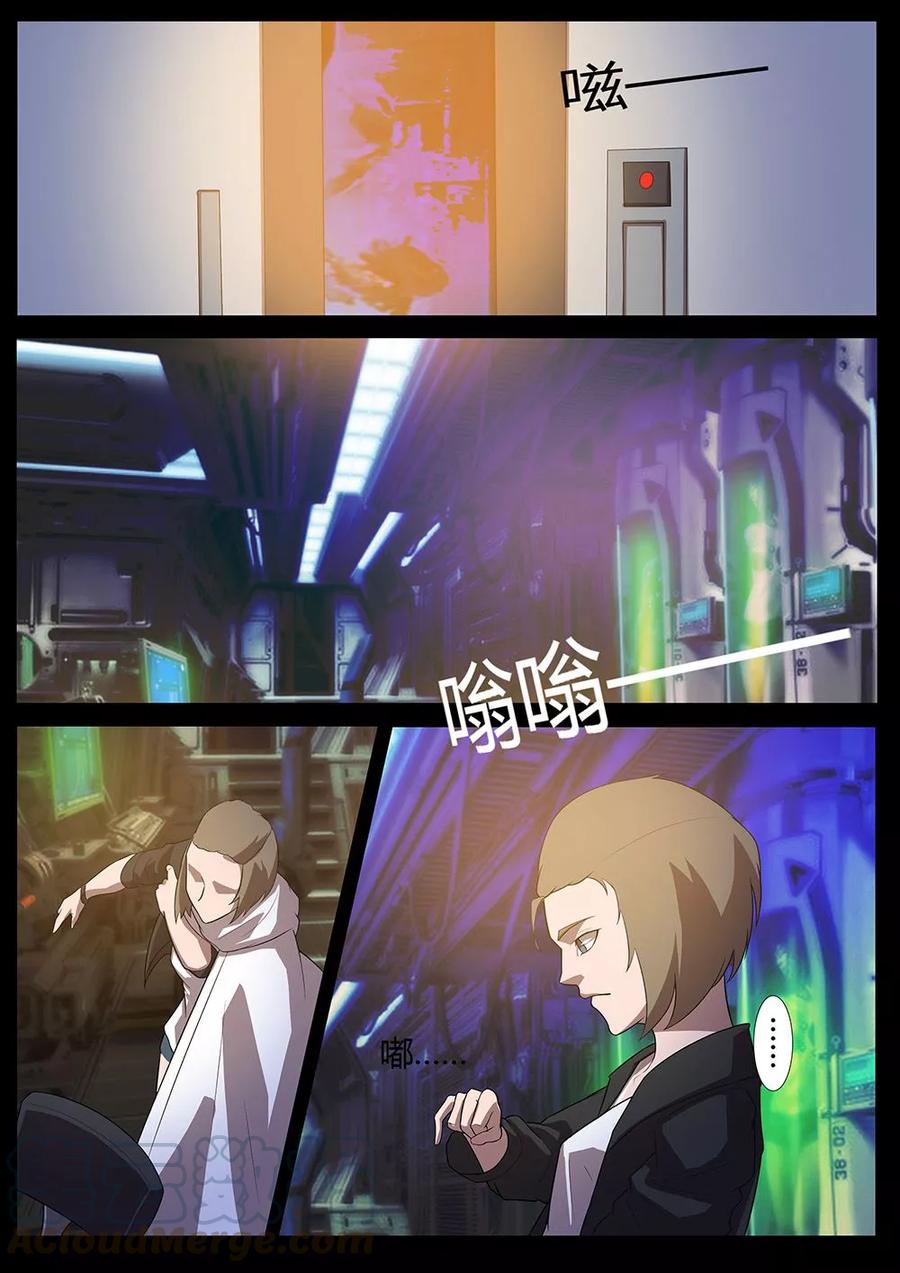 第123话 余烬0