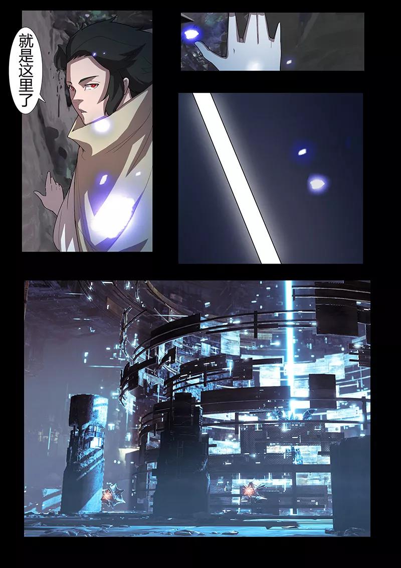 第119话 卡里斯女王2