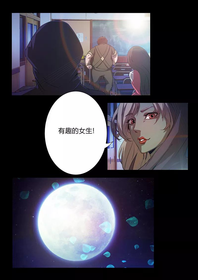 第61话 温泉1