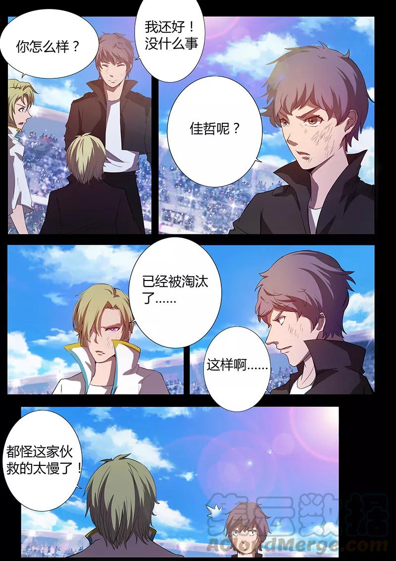 第82话 决战开始0