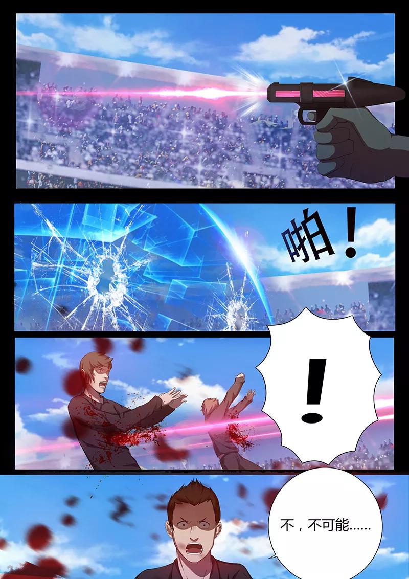 第82话 决战开始3