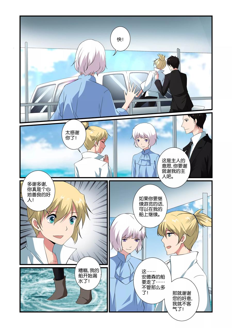 第39话1