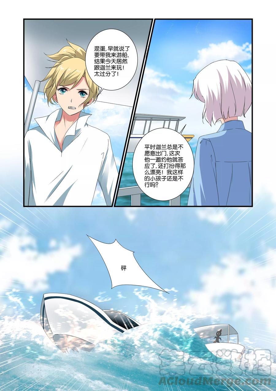 第39话0