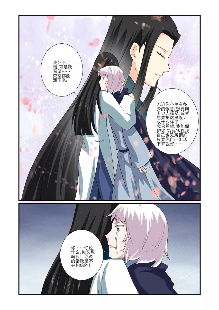 第62话3
