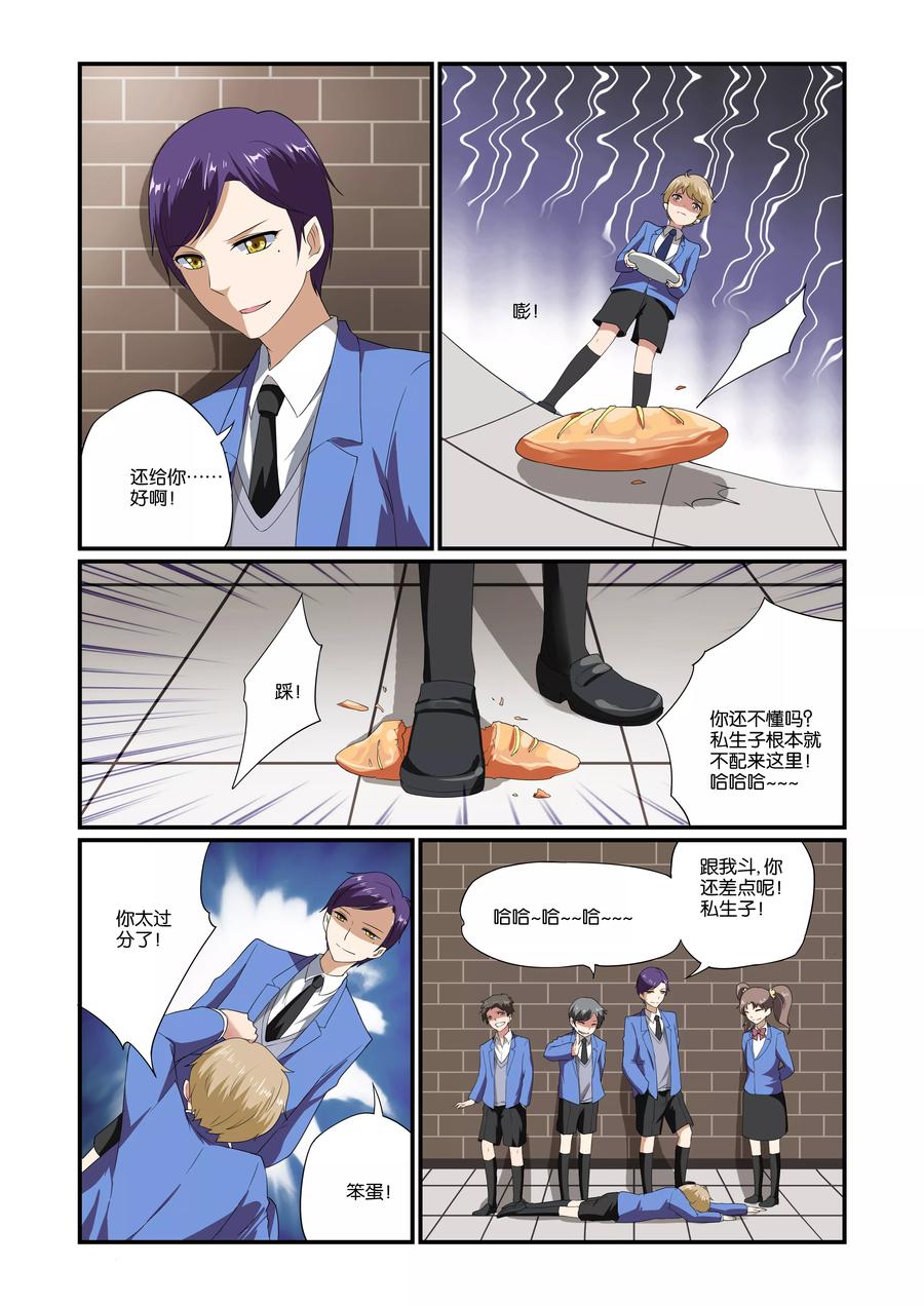 第3话2