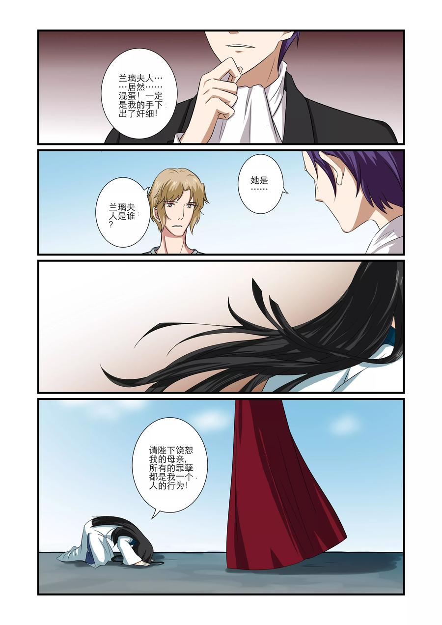 第65话4