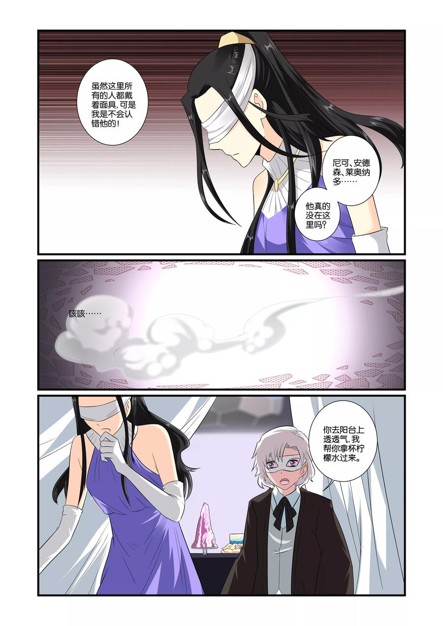 第24话3