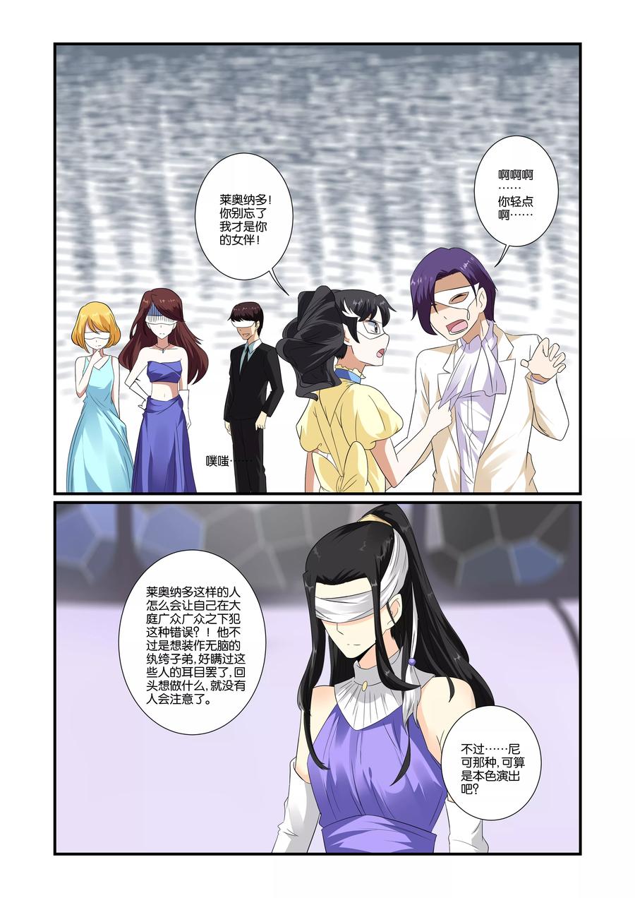 第24话2
