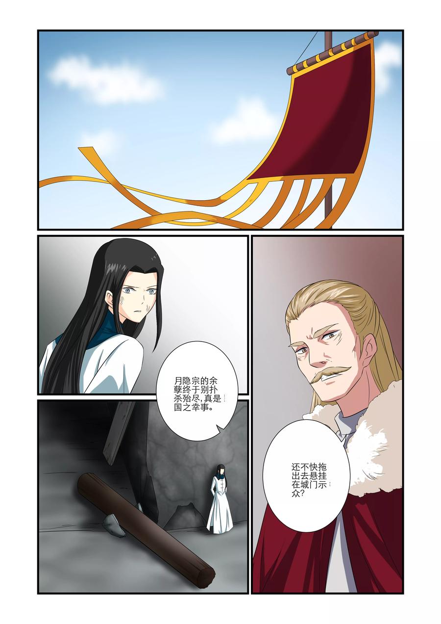 第65话1