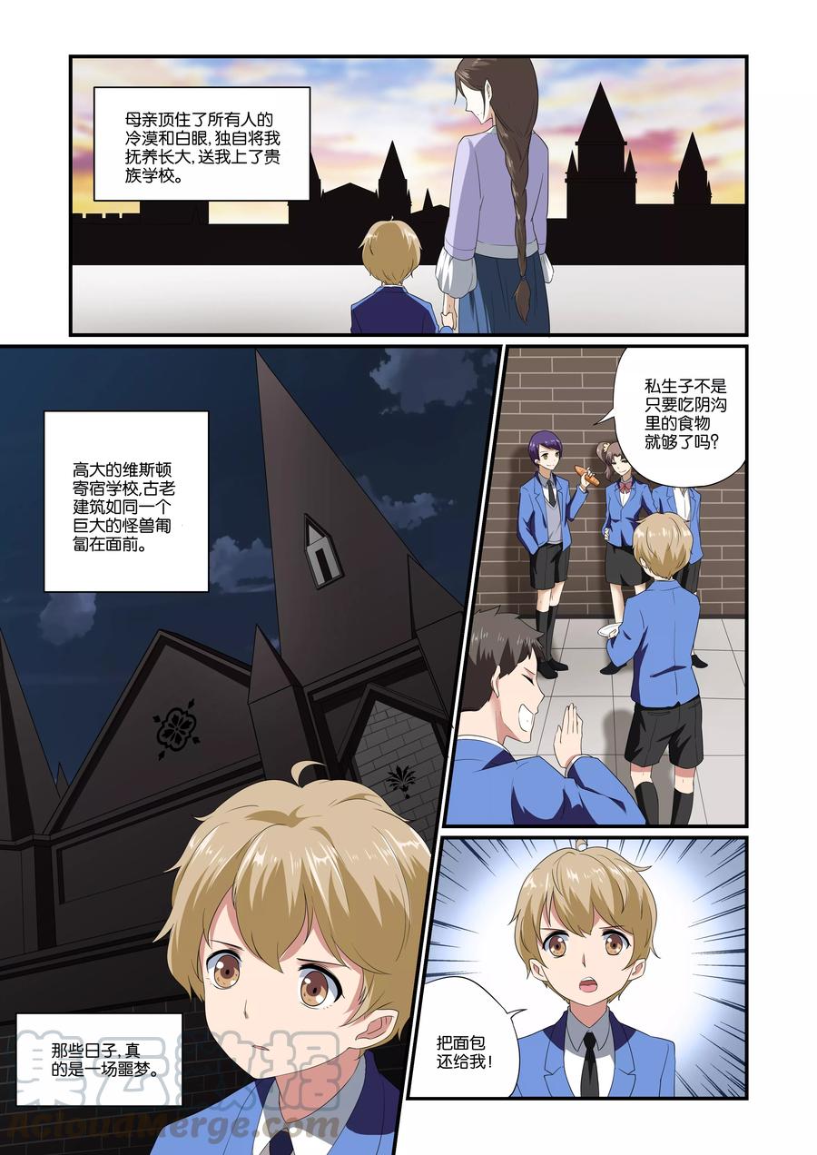 第3话1