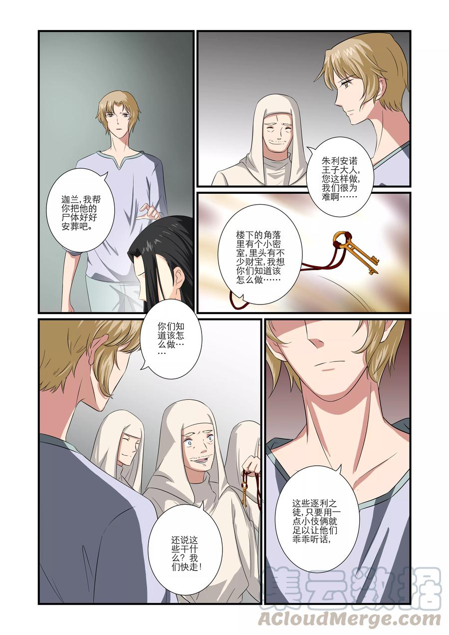 第65话0