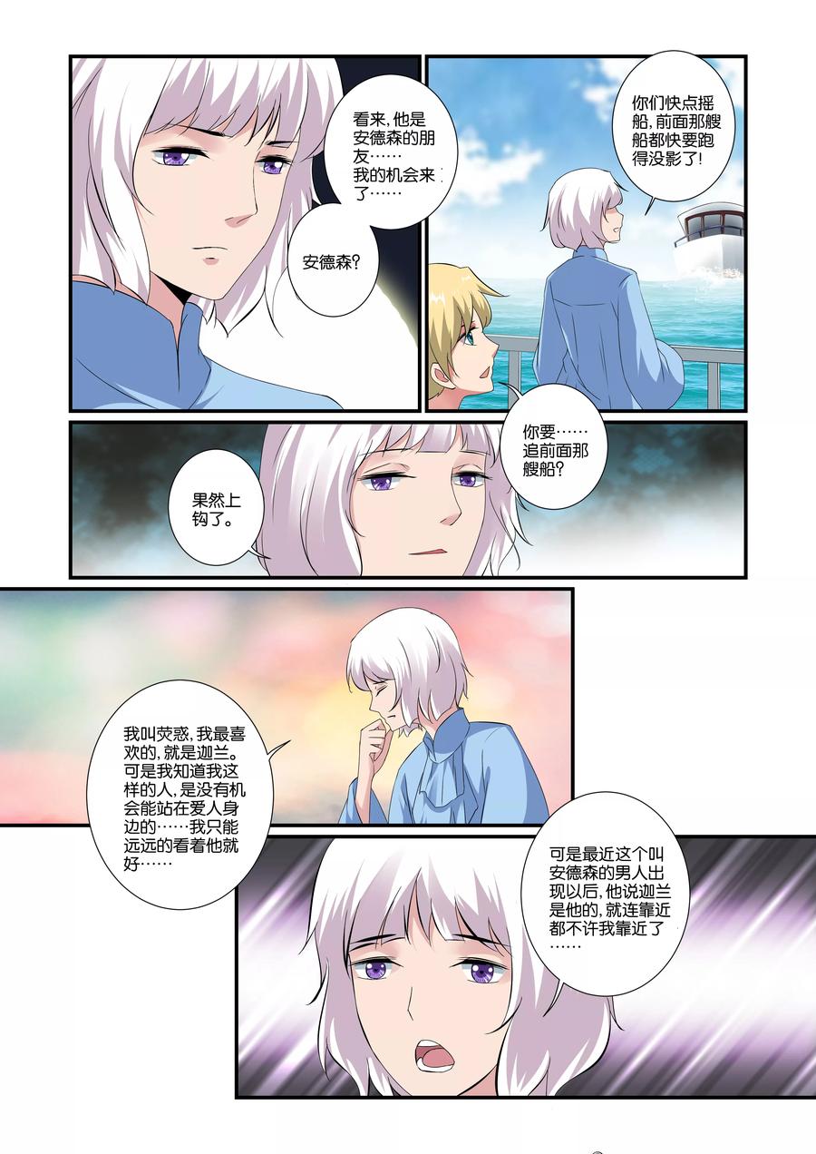 第39话2