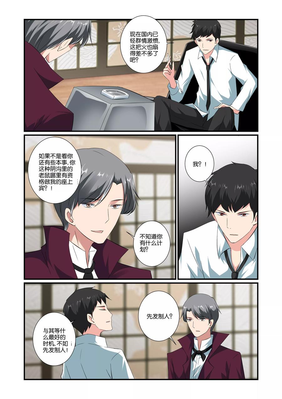 第42话3