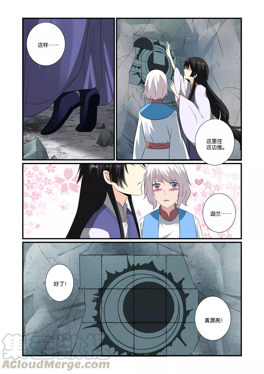 第20话0