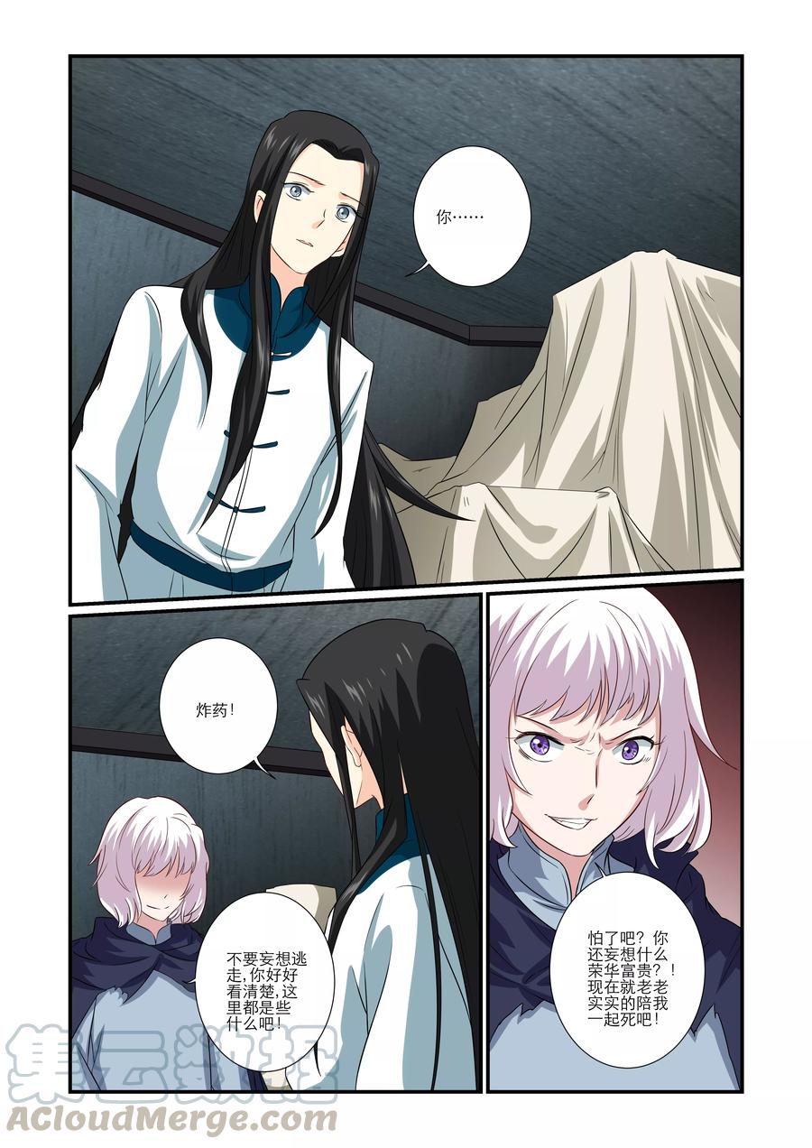 第62话0