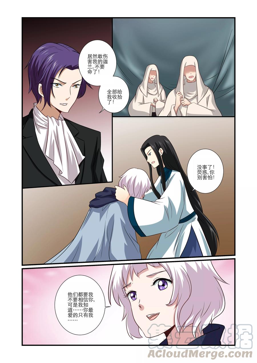 第61话0