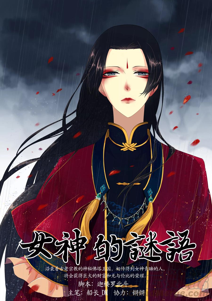 第1话0
