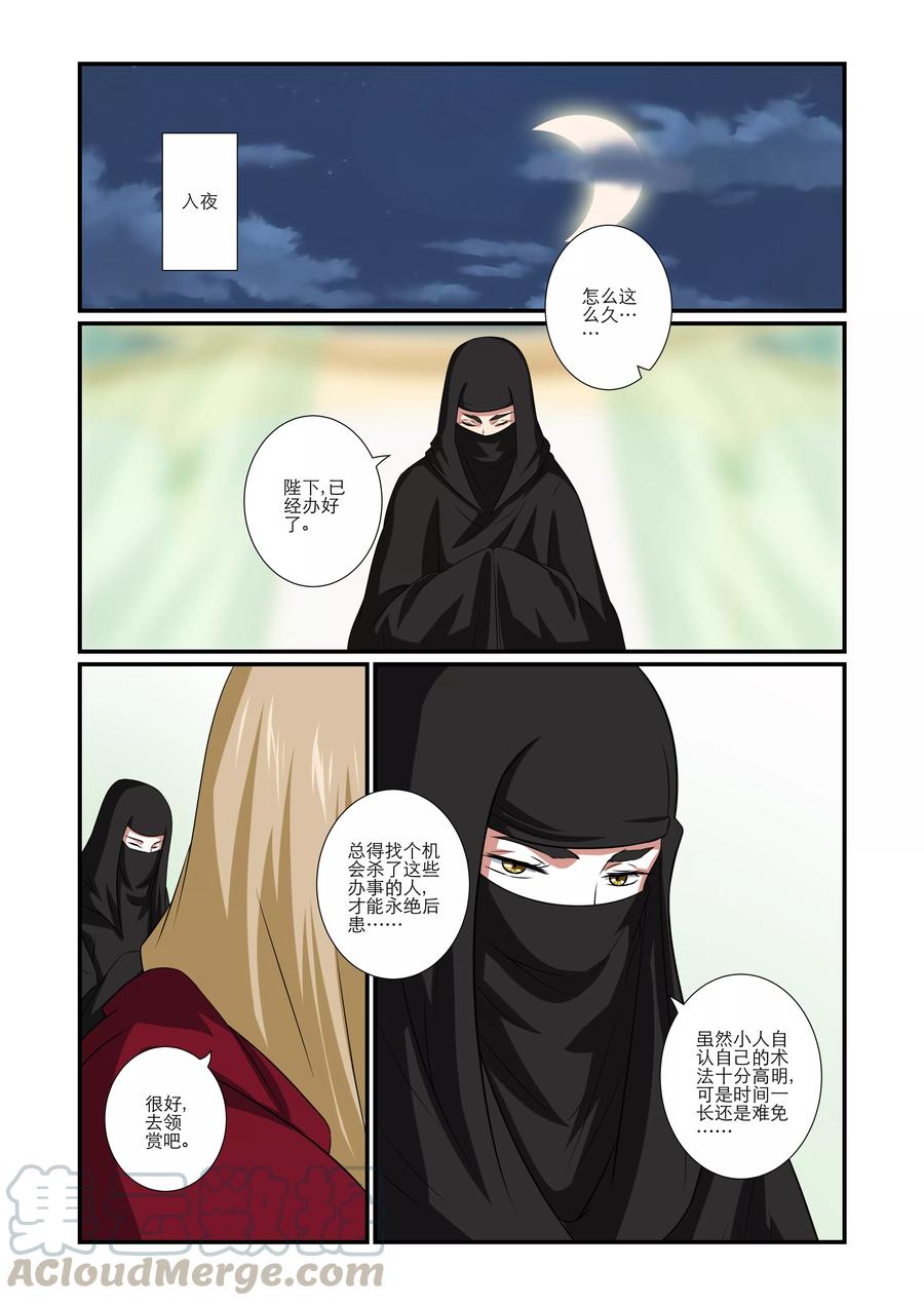 第66话0