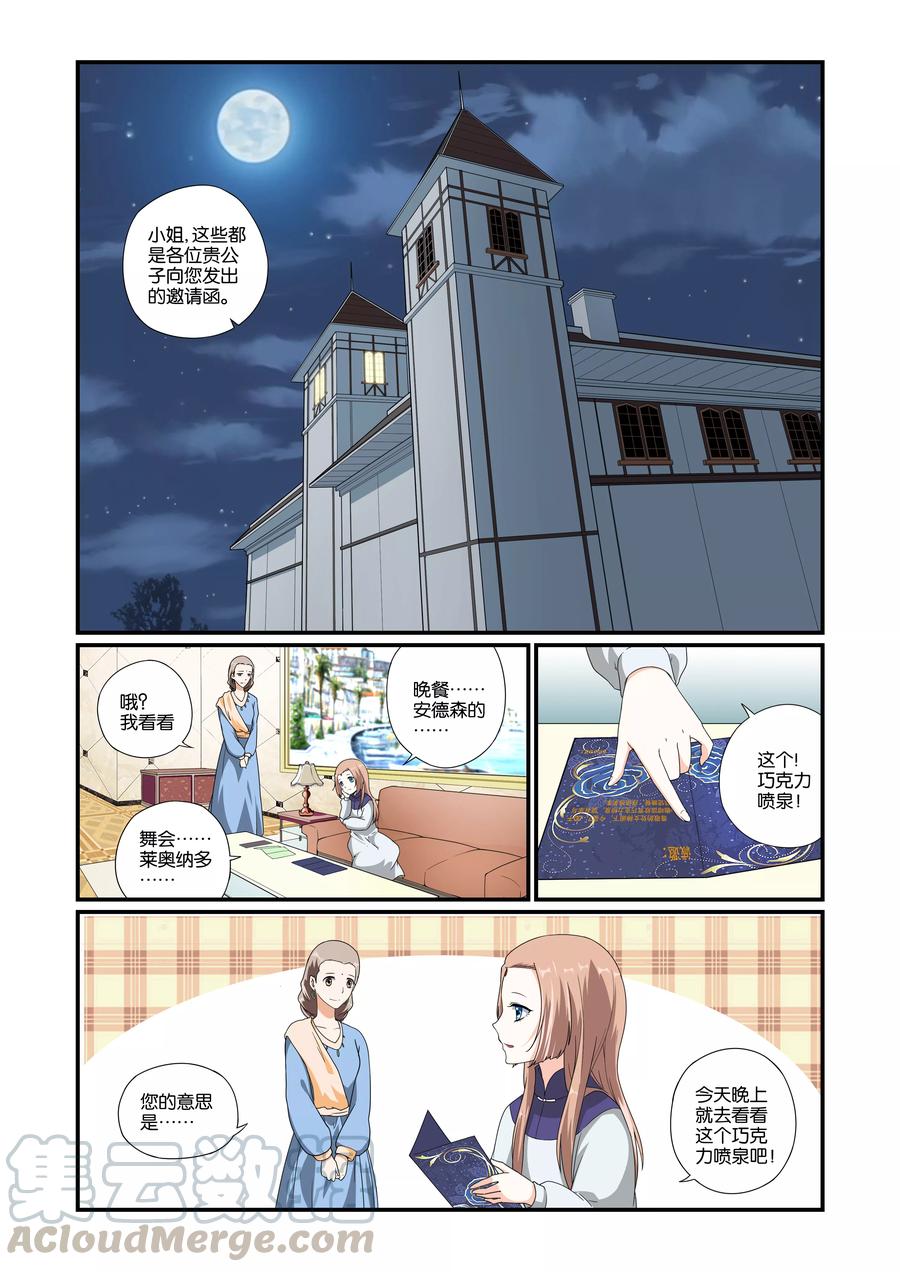 第2话0