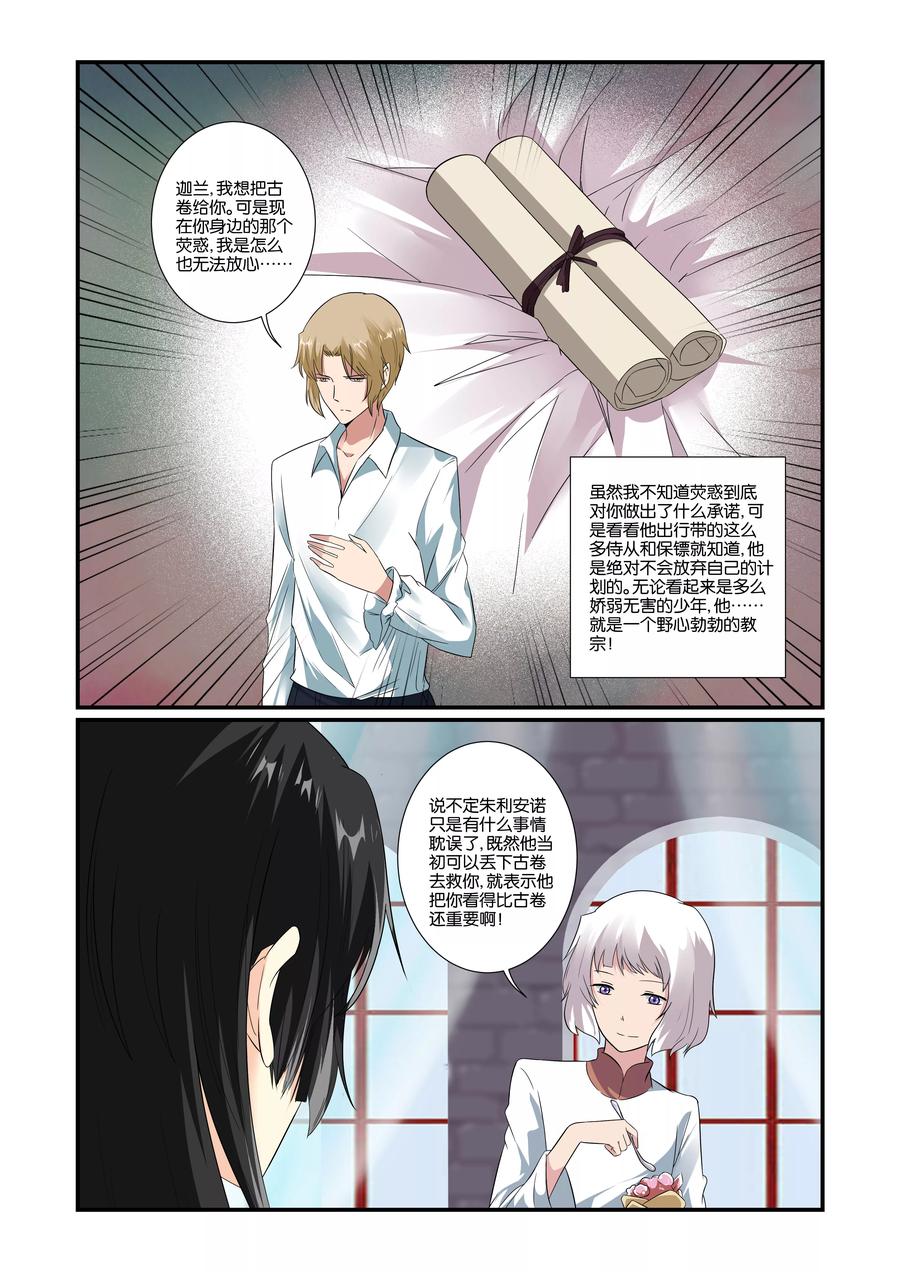 第23话1