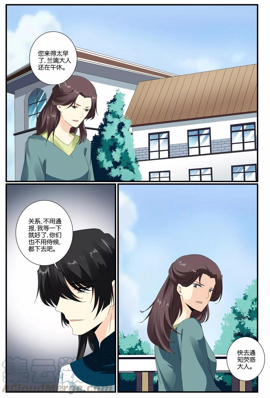 第35话0