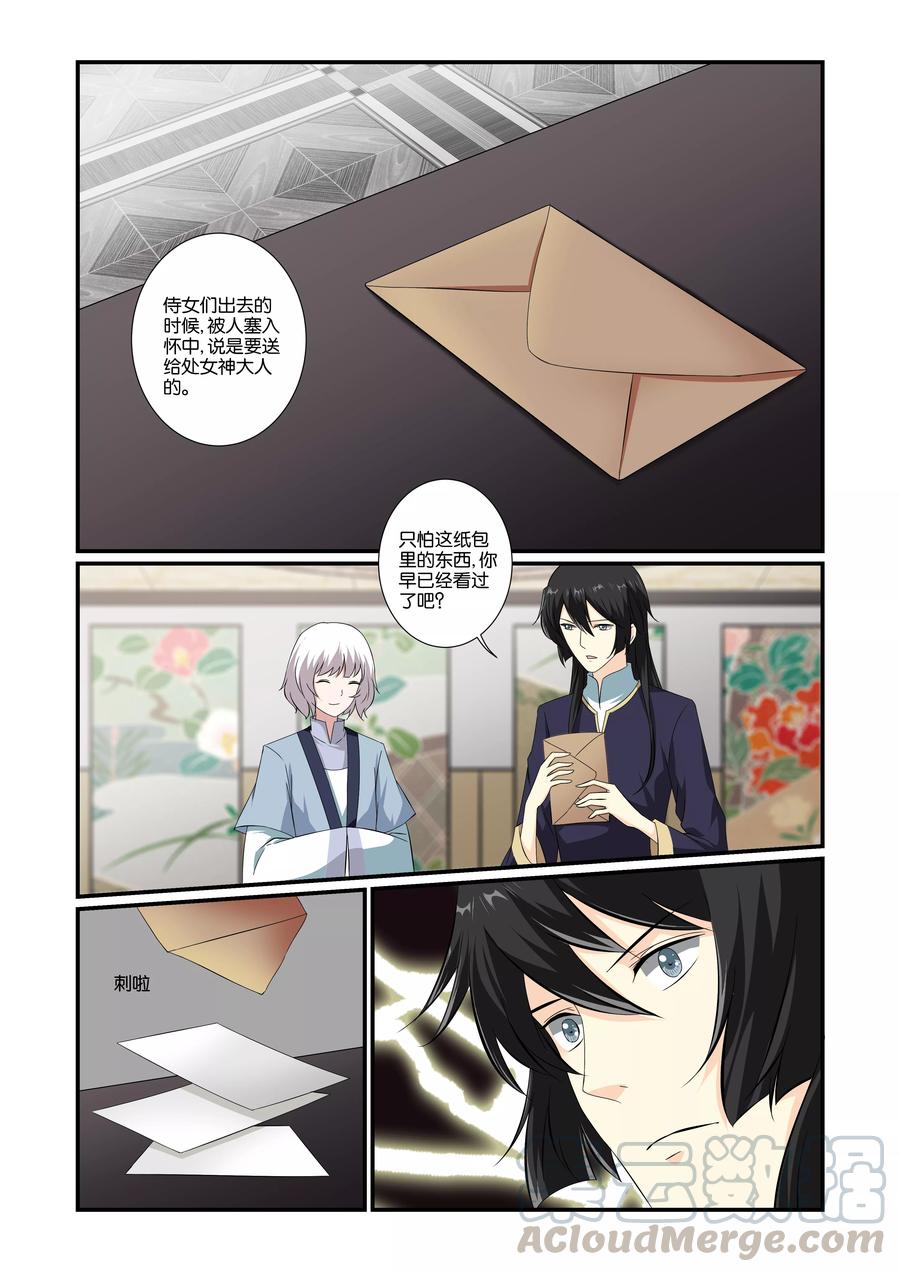 第42话0