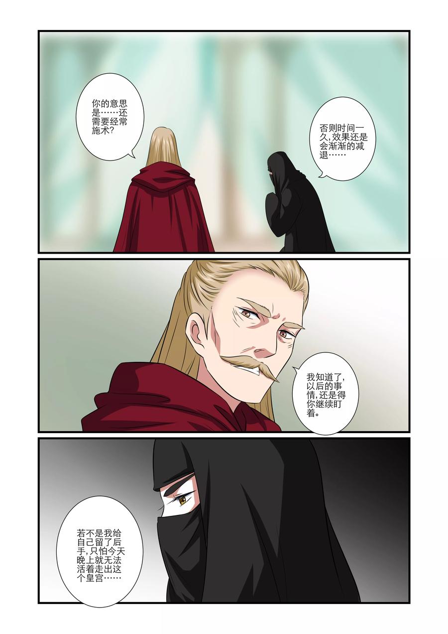 第66话1