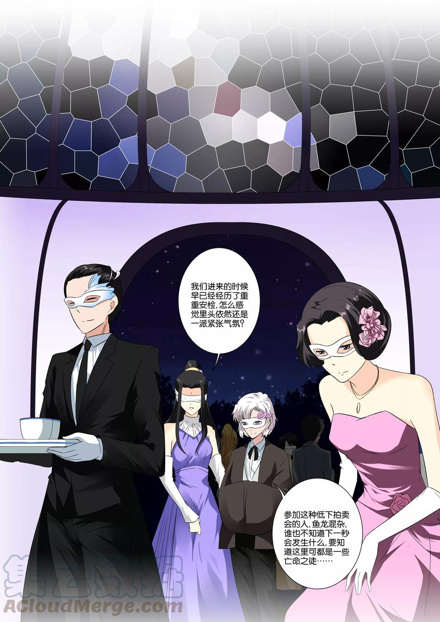 第24话0