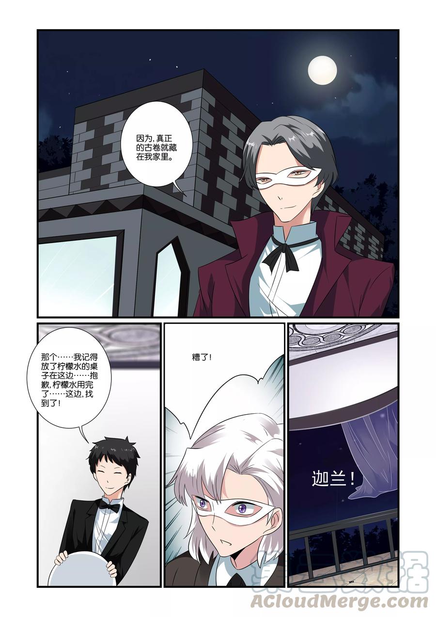 第25话0