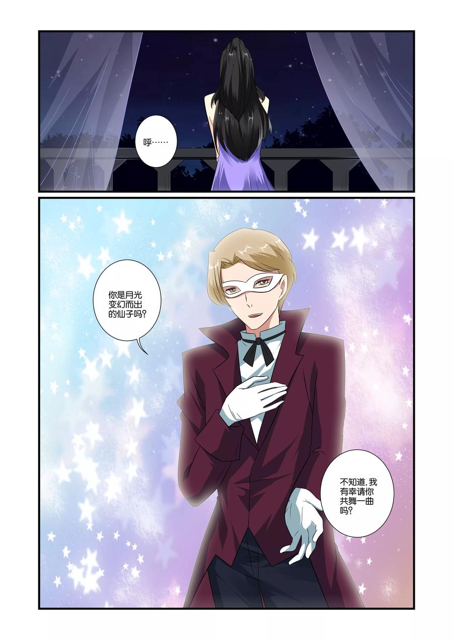 第24话4