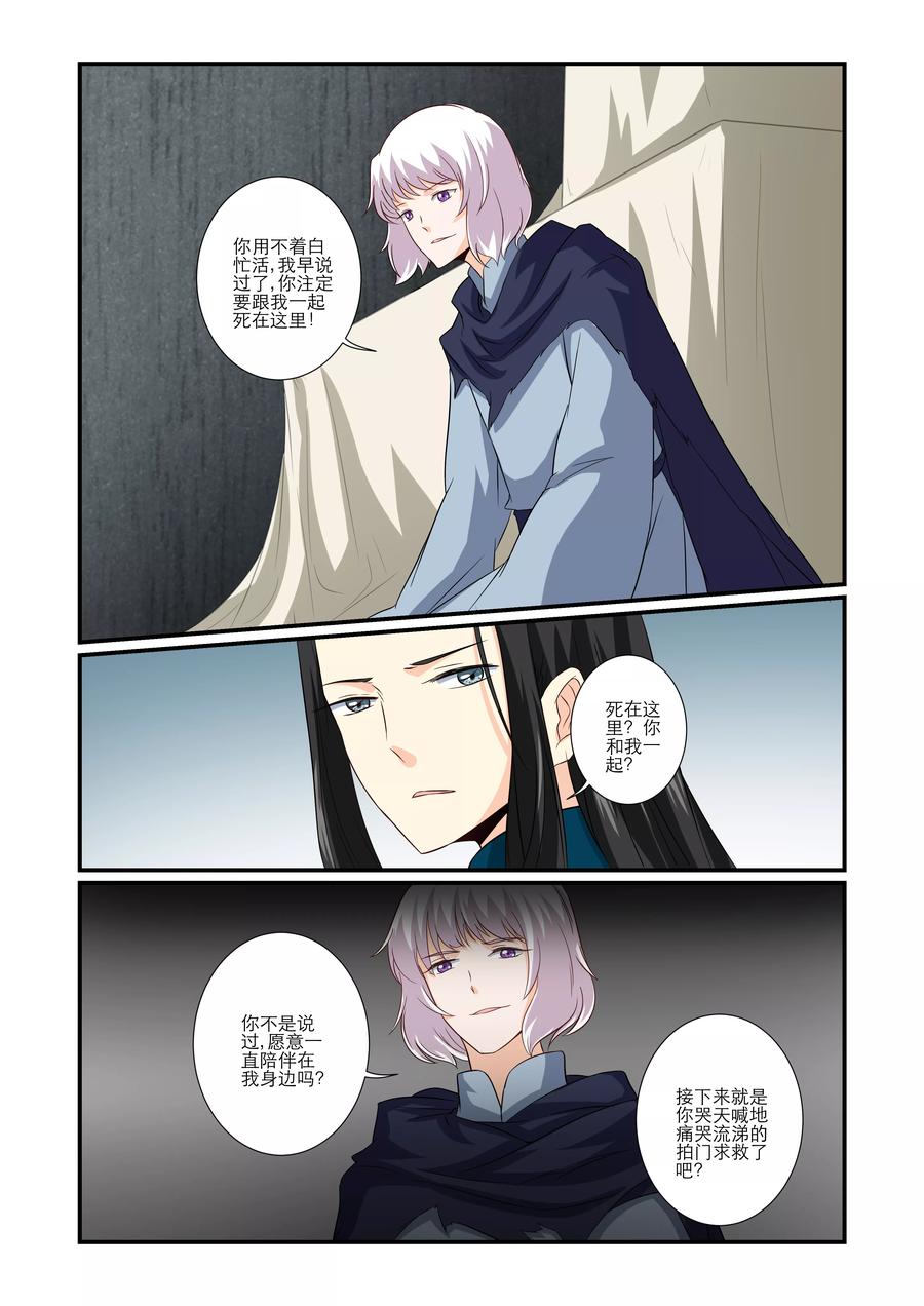 第62话2