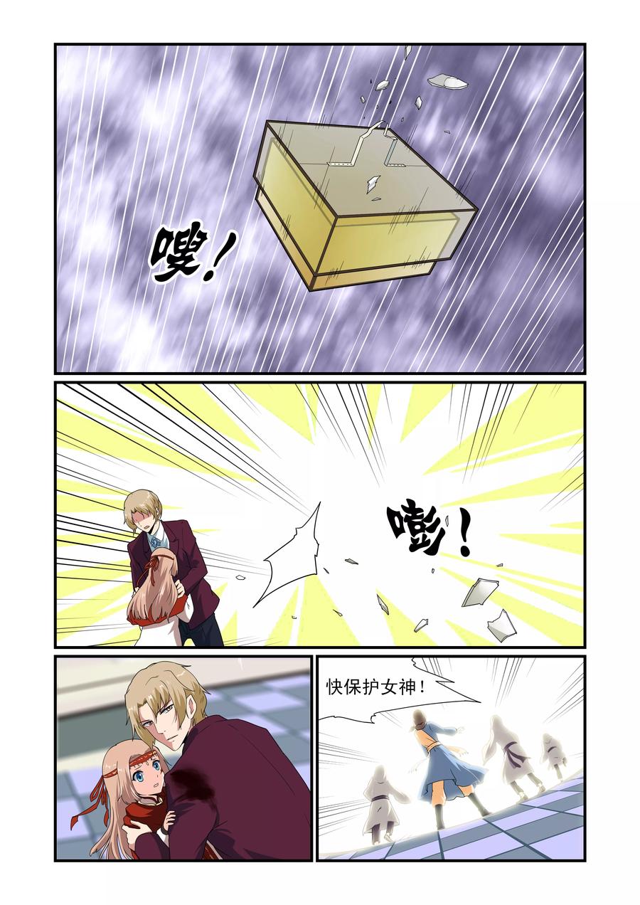 第2话2