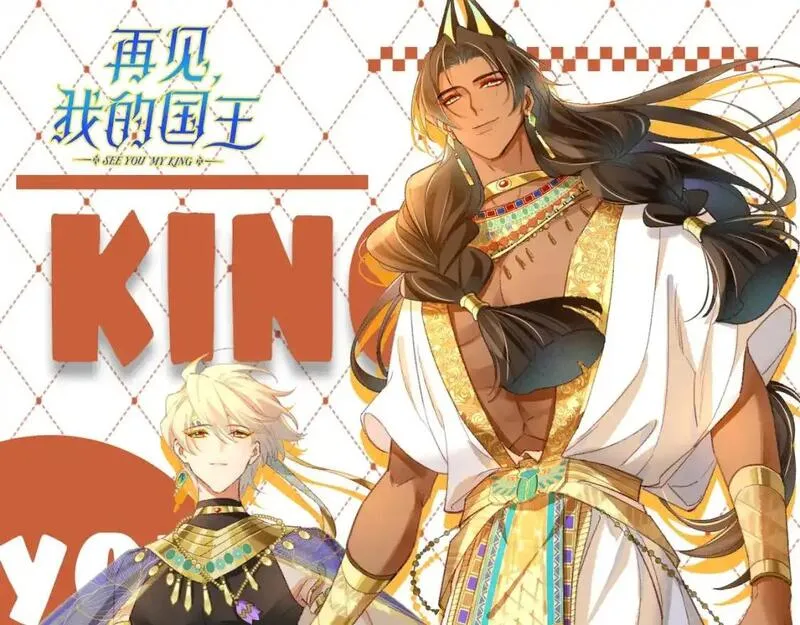 第45期 整活企划：你们这都没有在谈吗？1