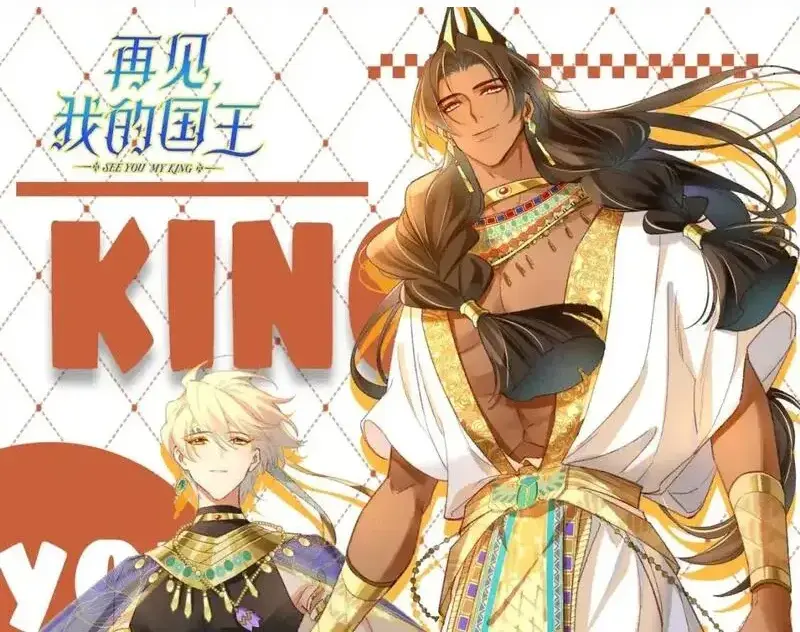第47期 整活企划：修罗场，它来了！0