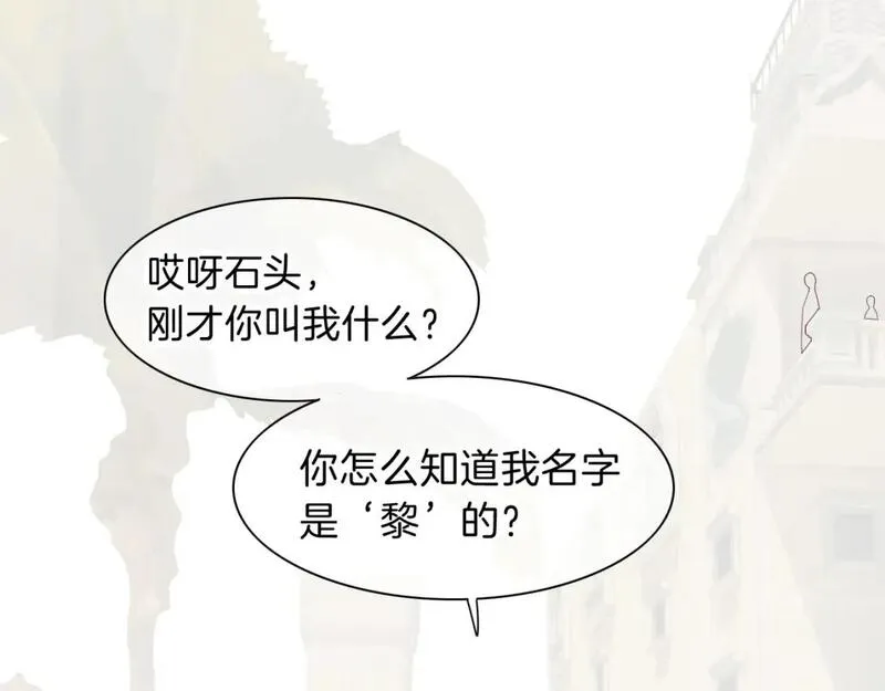 调休通知4