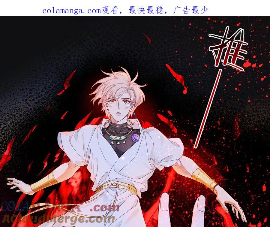 第100话 携手与共0