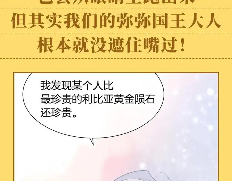 第44期 整活企划：喜欢可是藏不住的！2