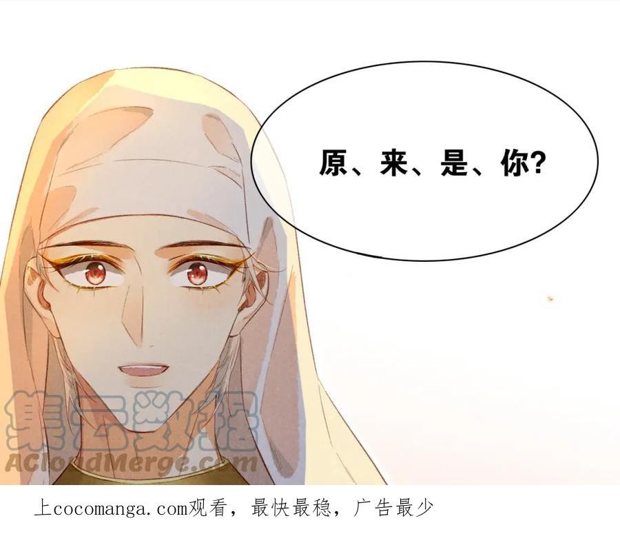 第12话 杀意0